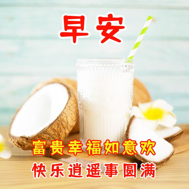 早上好转运发财祝福语,早晨吉祥如意天天发财祝福语