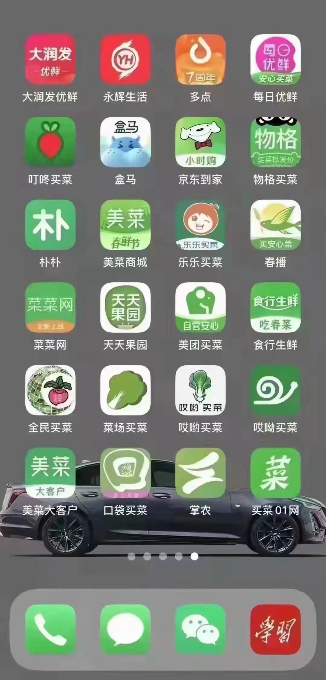 上海的遮羞布，被顺丰同城的广告撕得稀碎