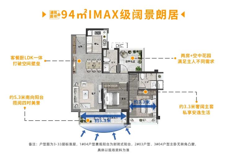 广东肇庆新区中心小区 (肇庆新区小区)