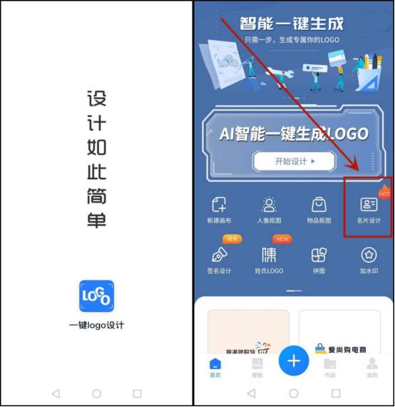 名片设计软件哪个最好用,名片设计用的什么软件