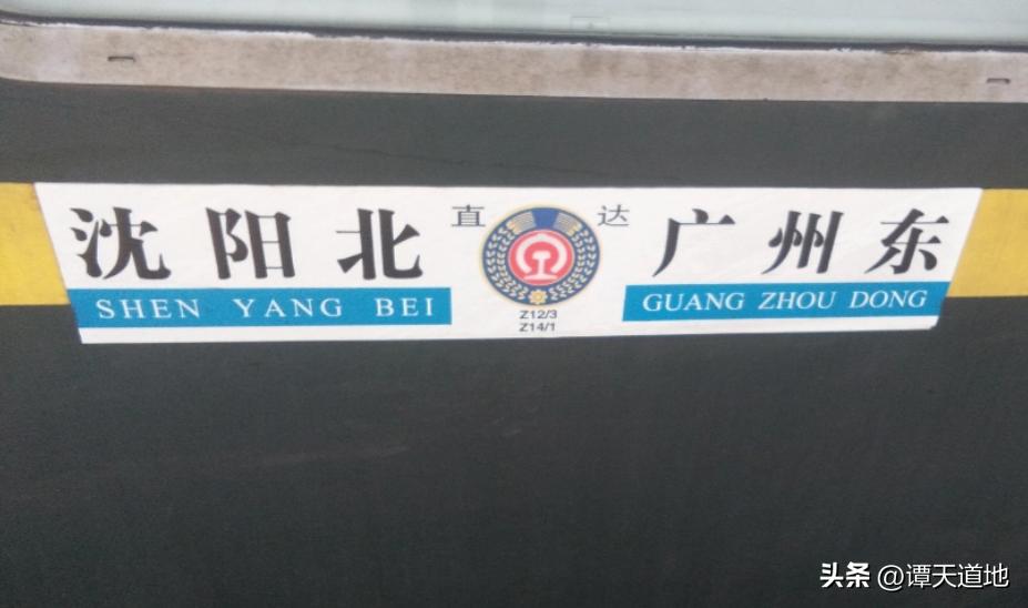 广东有直达火车吗,广东有高铁直达三江吗