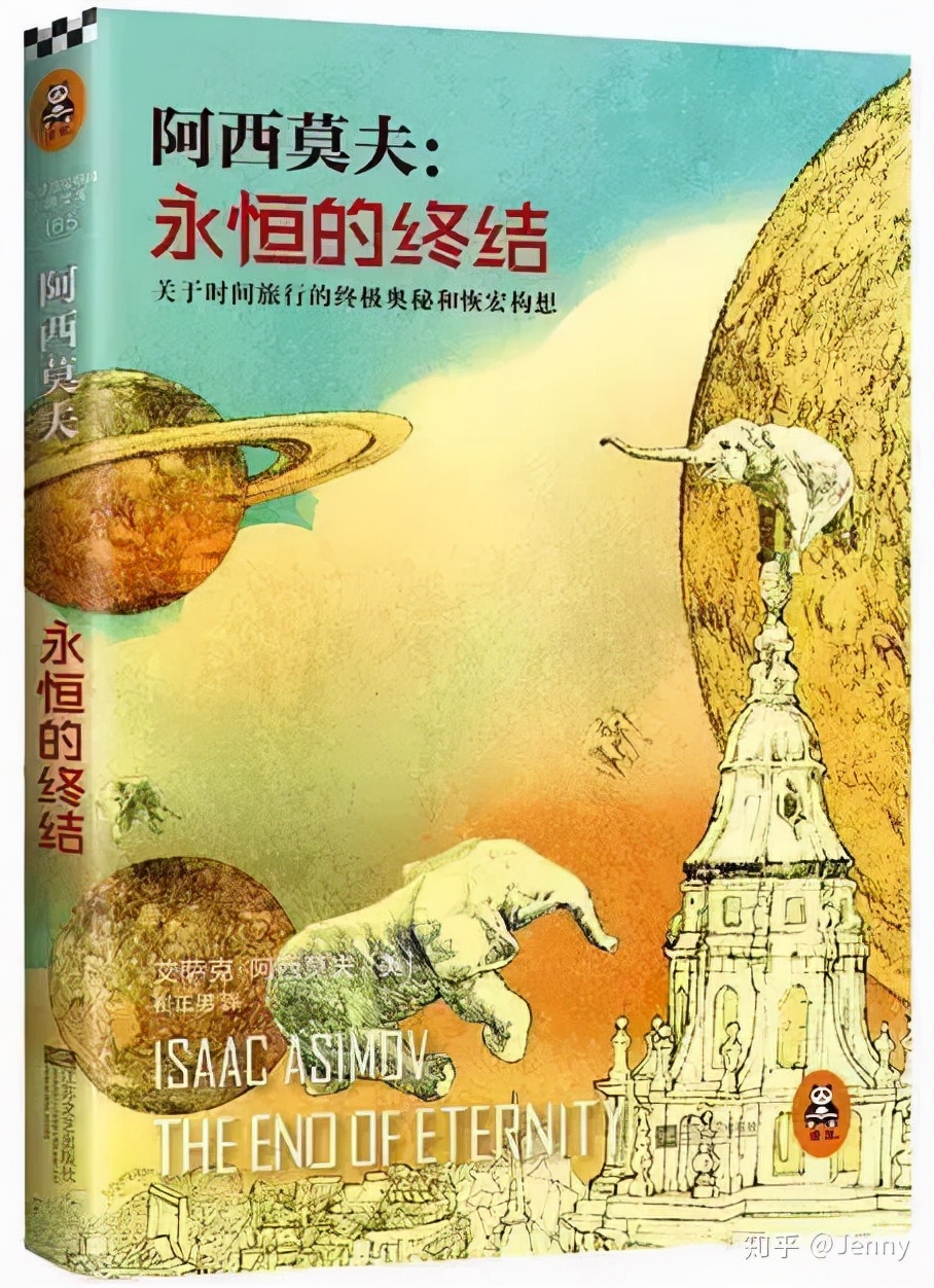 书荐:新年适合孩子阅读的10部科幻文学,家长们先看起来