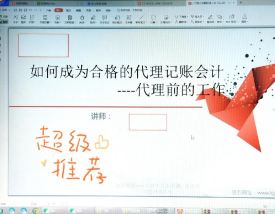 月薪1万的女会计,代账会计的真实经历