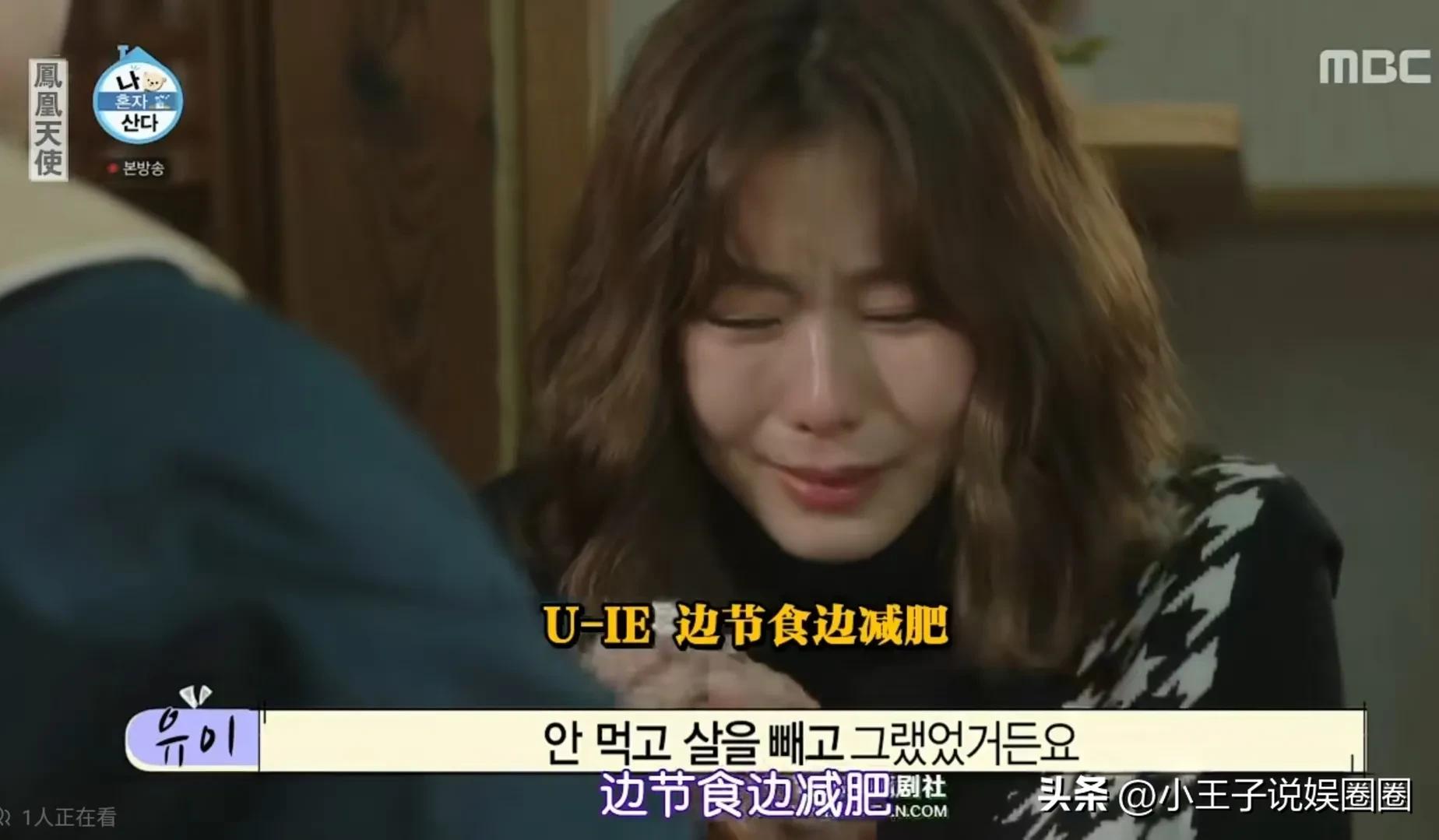 uie金宥真superjunior,韩女星uie金宥真最新机场look照