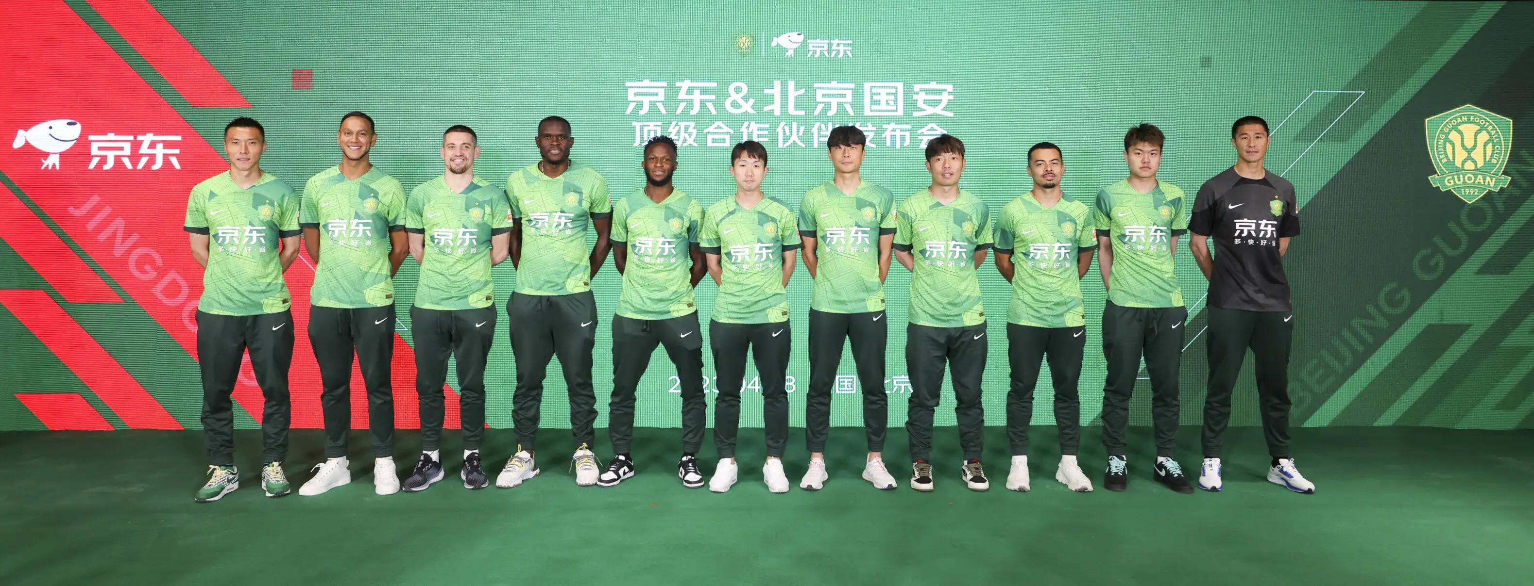 京东成北京国安顶级合作伙伴，京东到家将上线“小时购球迷会场”球队周边小时达、爆品1分钱