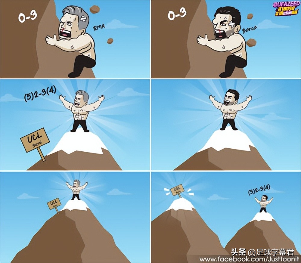 每日足坛趣图八月,每日足坛趣图埃弗顿逆转上岸