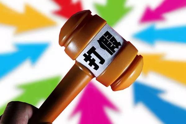 饮料行业中山寨品牌是否合法,山寨版饮料是假货吗