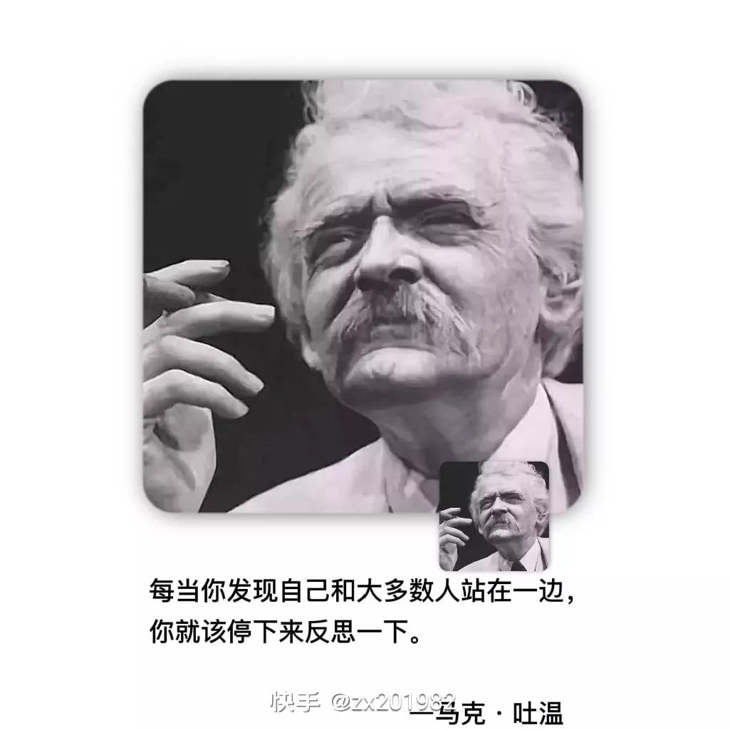 名人名言,名人名言名句经典摘抄