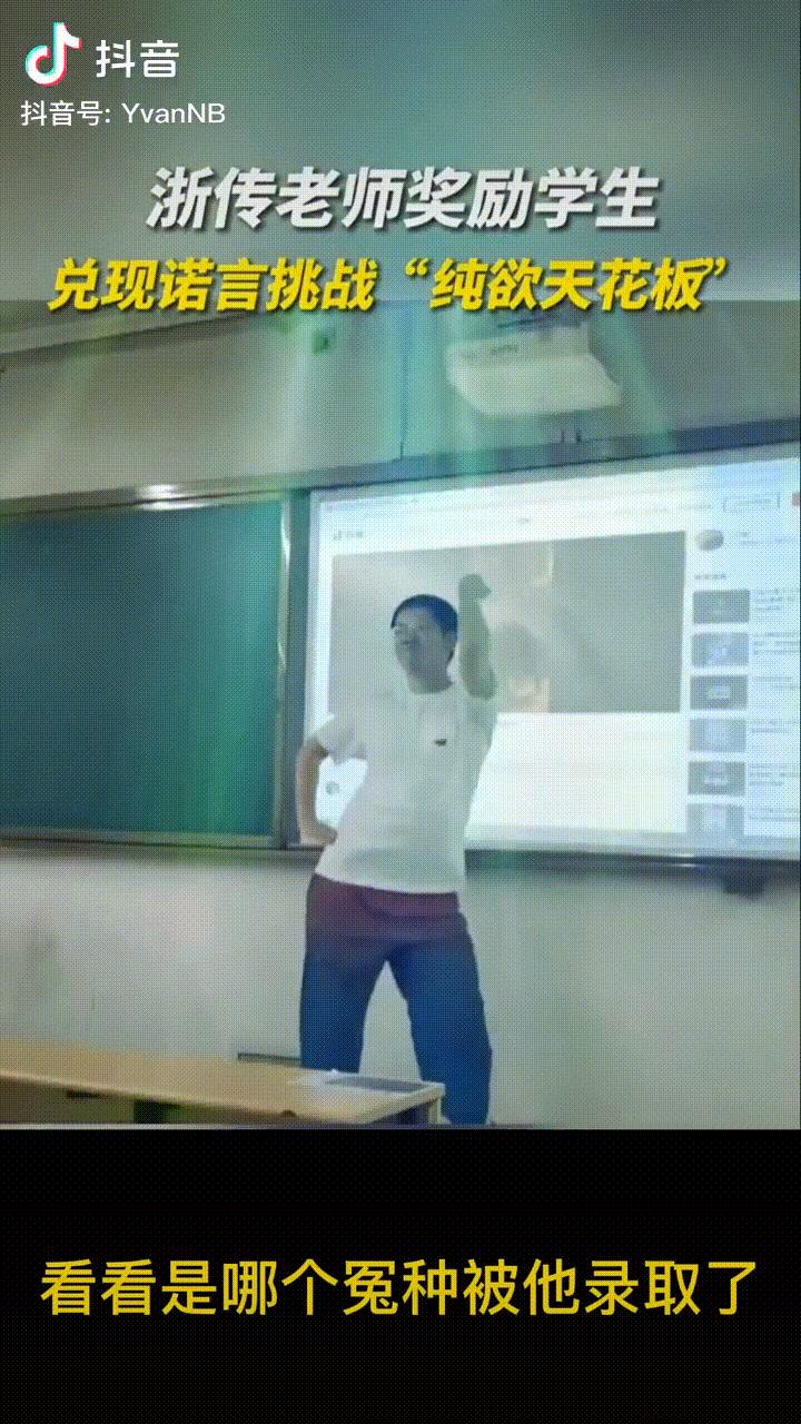 浙传选修课KPI，新媒体小编都看哭了