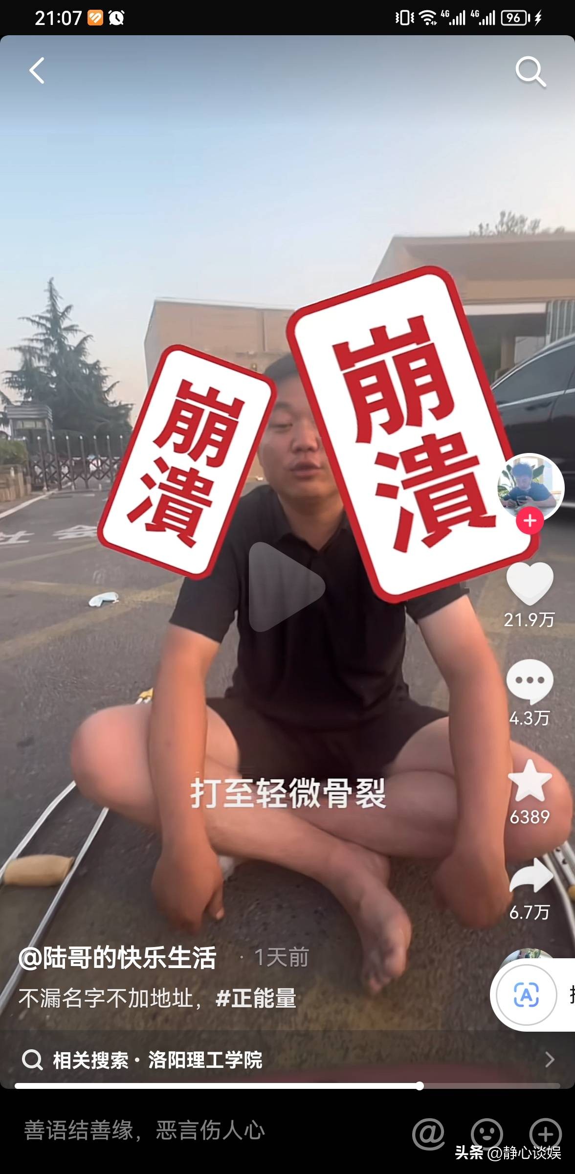 洛阳理工学院谈学生坠亡事件调查,洛阳理工学院学生坠亡事件后续