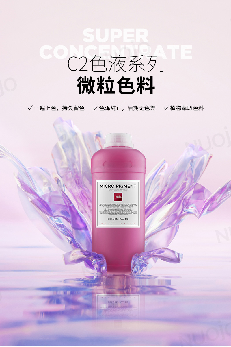 纹绣国产色料跟进口色料的区别,纹绣色料怎么区分好坏