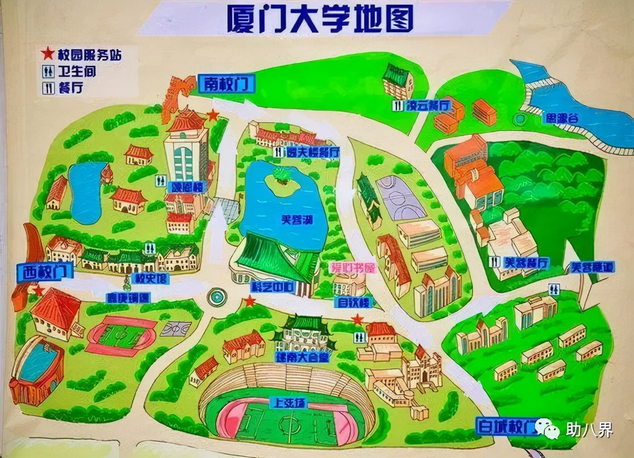 厦门大学嘉庚学院嘉庚精神,厦门大学嘉庚学院中华传统文化