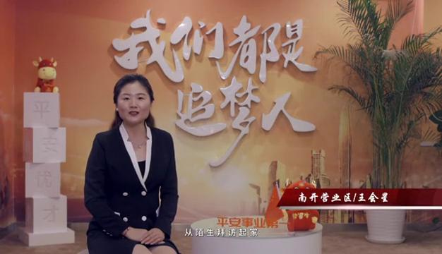 保险业务员卖车险怎么销售,90后的保险业务人员