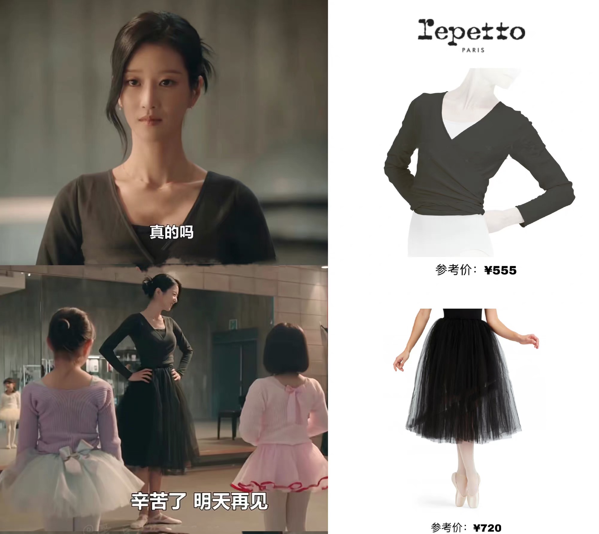 徐睿知短发蓝裙,徐睿知黑色礼服写真