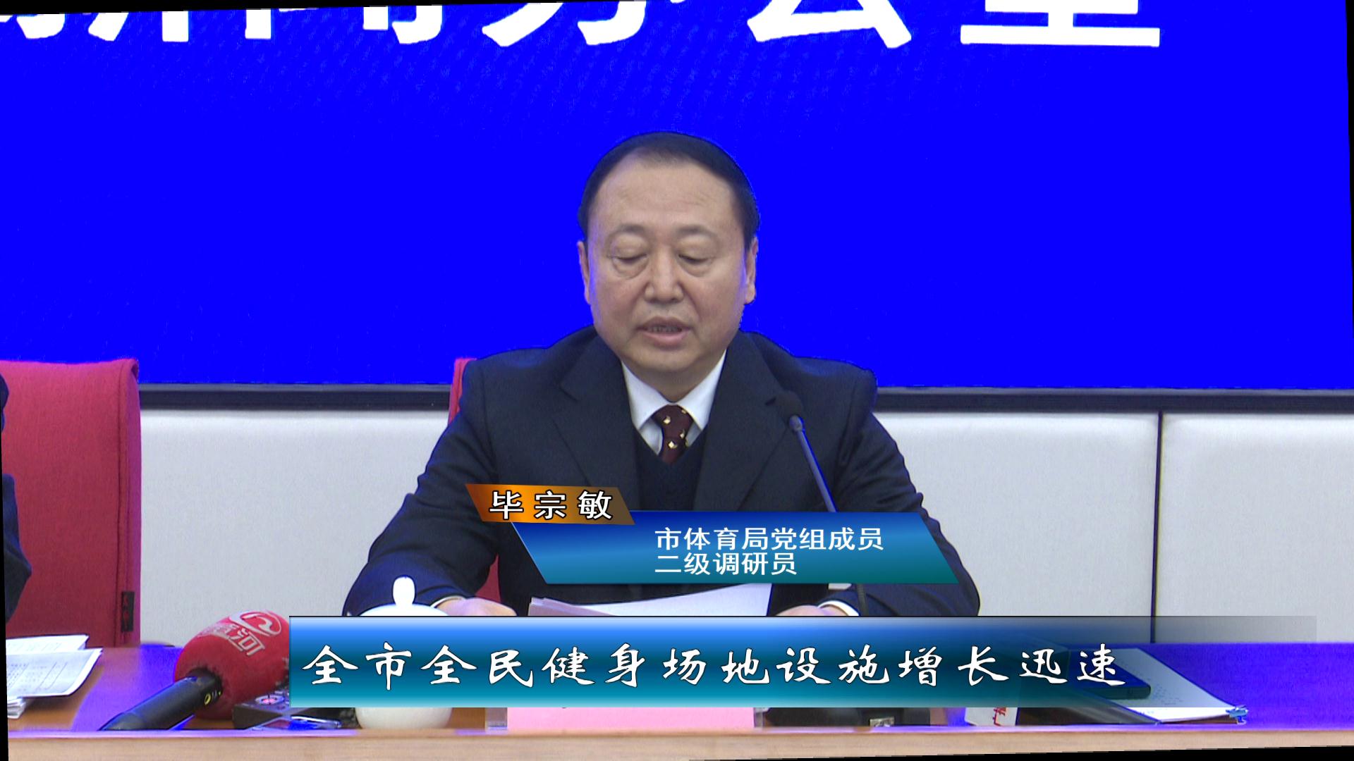 太原加快城市建设步伐,太原市全面推进工程建设项目