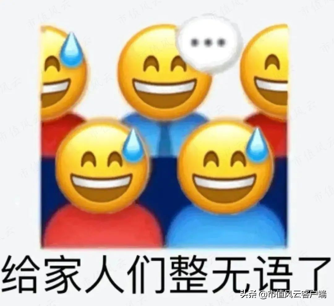 泽达易盛证监会立案公告,泽达易盛信息披露全过程