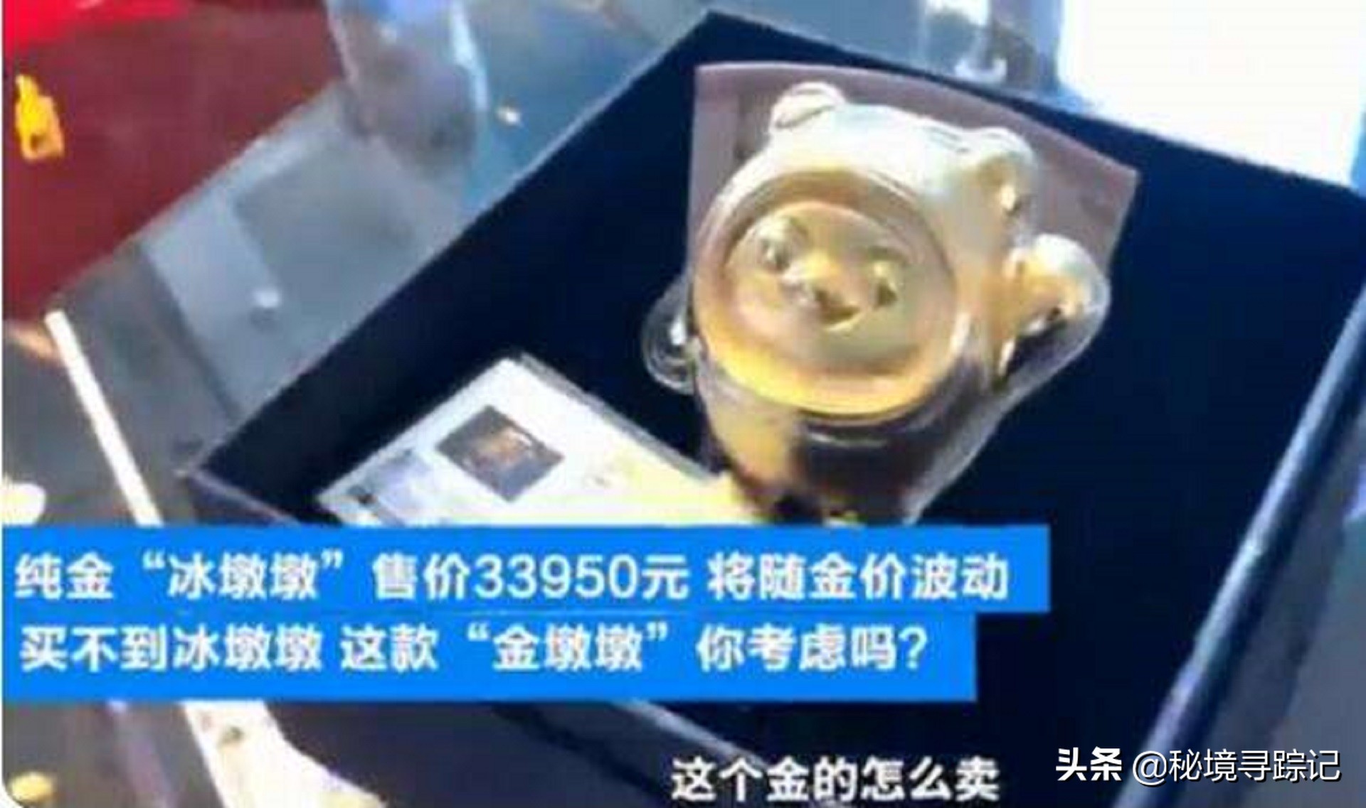 国外北京冬奥会的黑科技,北京冬奥会的黑科技1分钟视频