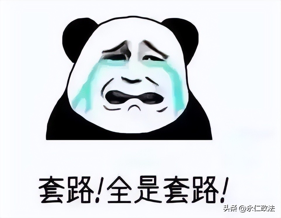 【永仁警方紧急提醒!】盗用QQ号冒充学生?这些手段要当心!