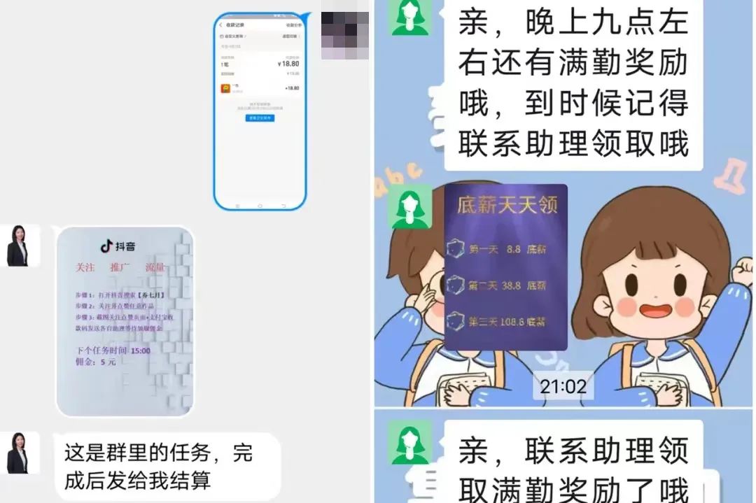 百日行动推动反诈,各种形式的点赞关注骗局