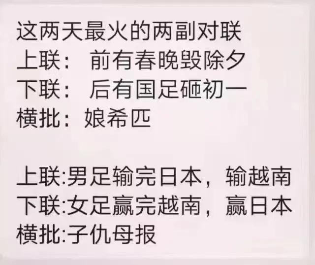 中国女足踢不过朝鲜吗,中国女足避开美国女足了吗