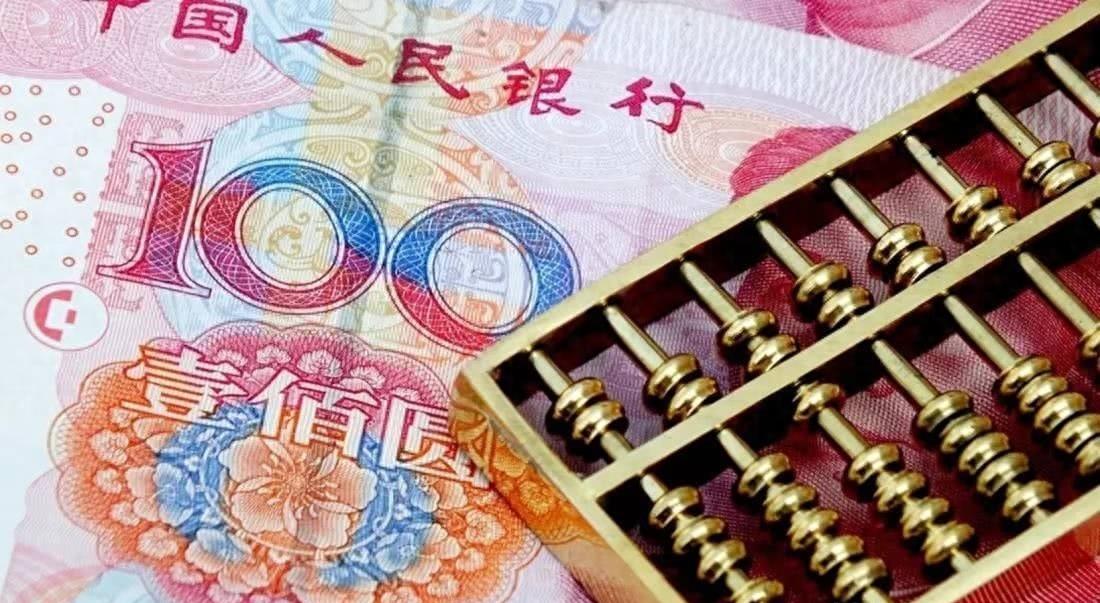 今日中国银行10万元定期存款利率,中国银行存款利率2015年9月3日