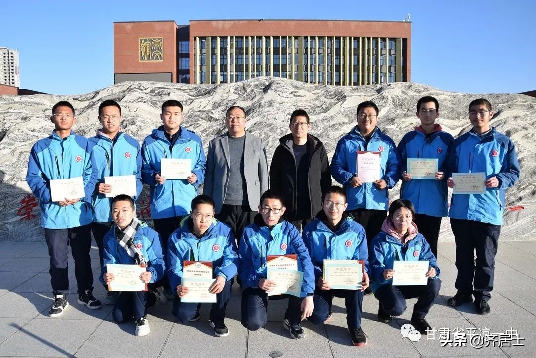 甘肃平凉一中2020年招生简章,平凉一中招生简章2024