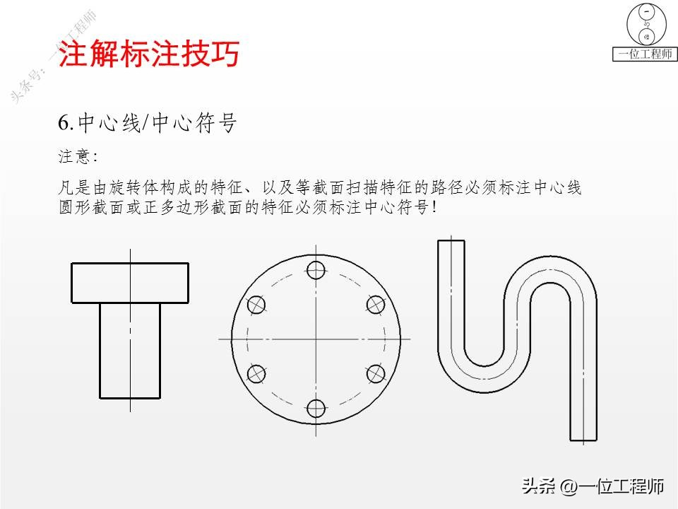 solidworks3D图纸绘图步骤查看,solidworks出图教程新手