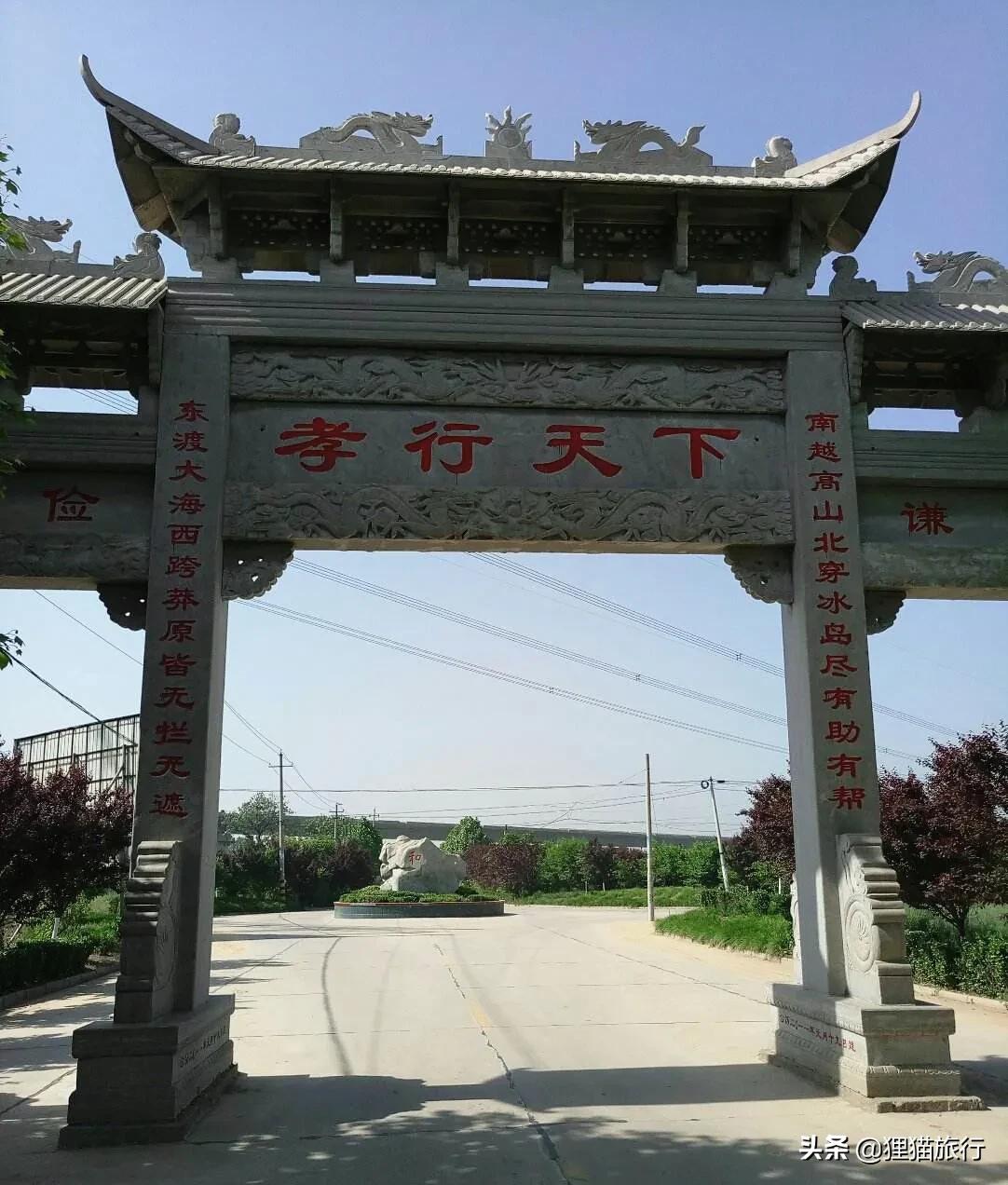 郏县冢头镇哪家饸饹面好吃,郏县冢头镇饸饹面地址