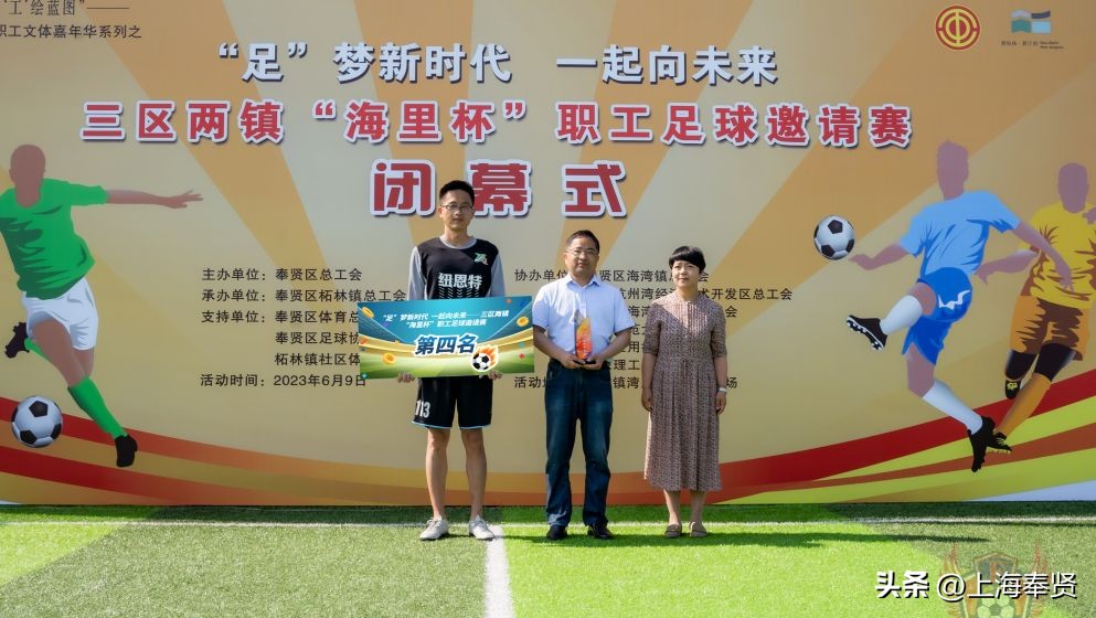 全市职工文艺比赛,职工体育嘉年华