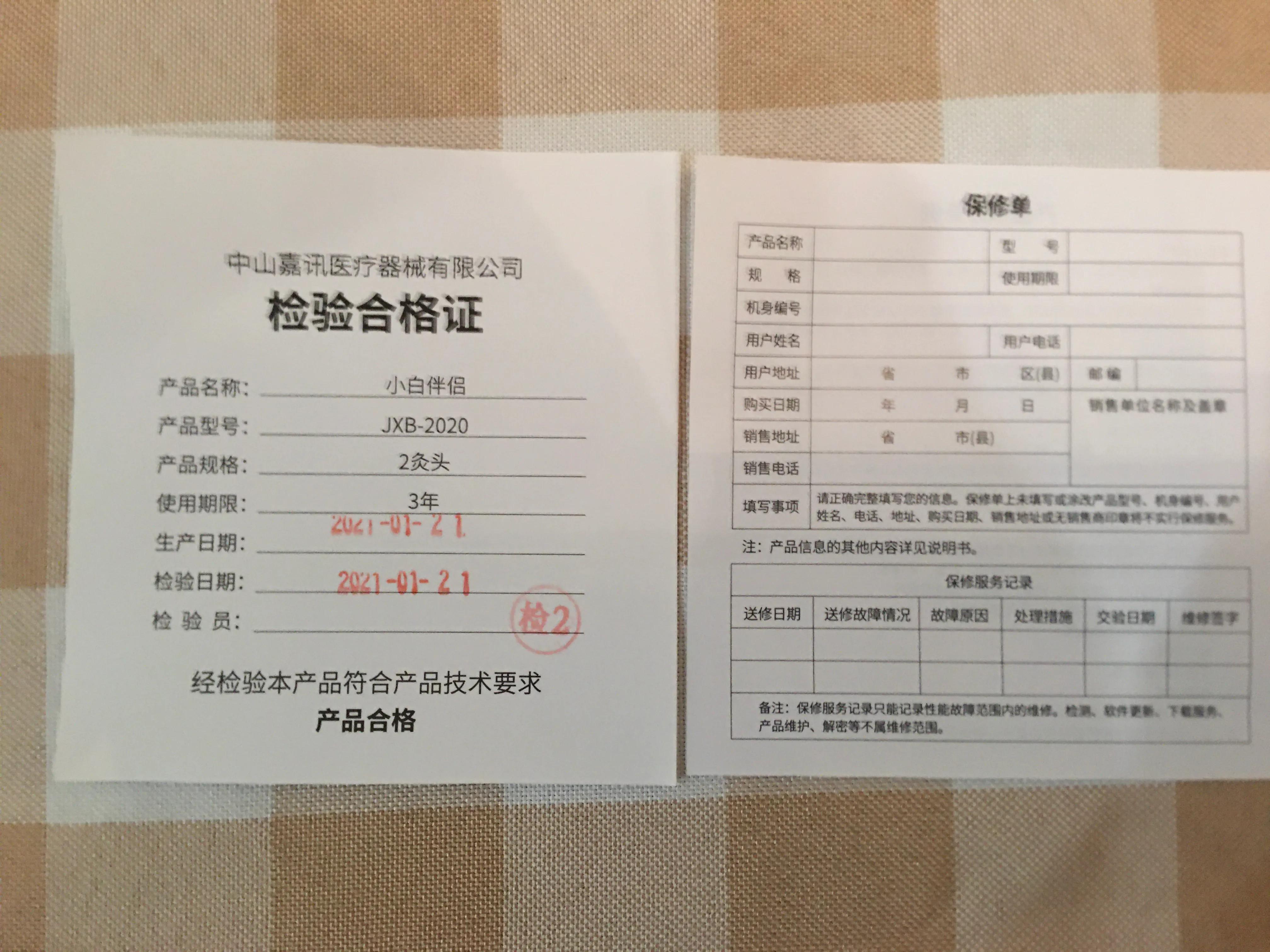 灸小白变成艾小白模式国家认可吗,艾灸是不是营销骗局揭秘