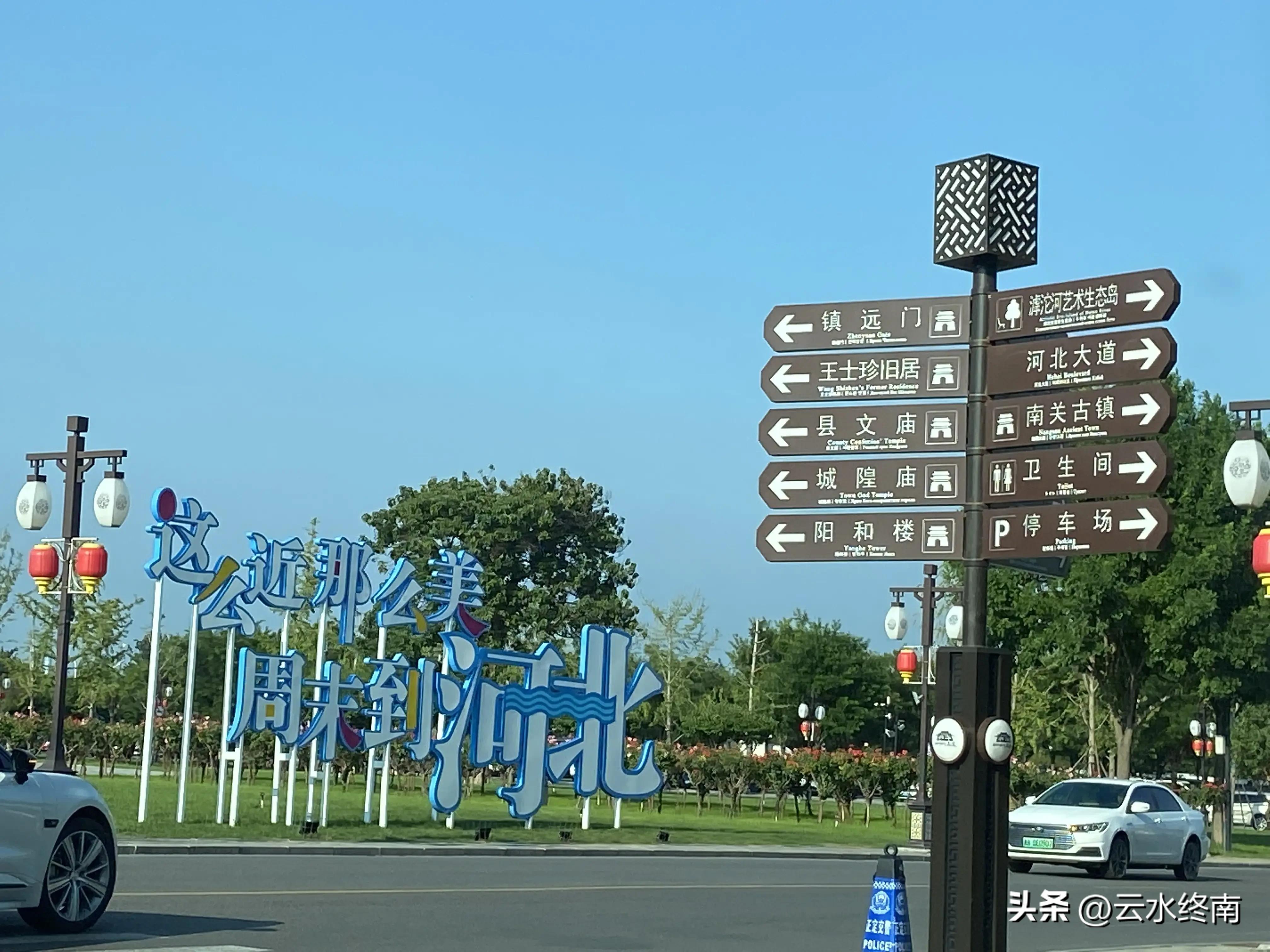 河北最有名气的景点古城,河北最值得一去的古城