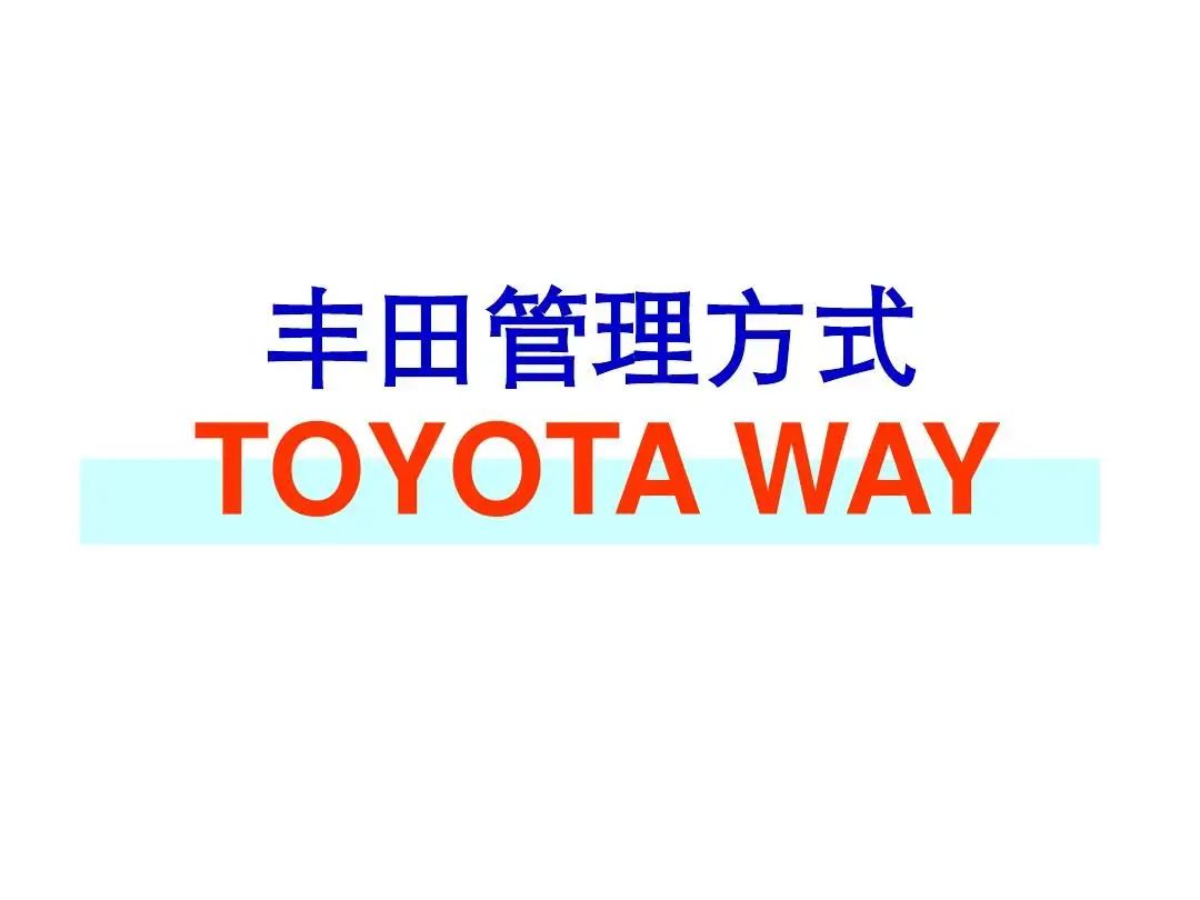 日产的质量和丰田车的质量哪个好,福特车丰田车哪个质量耐用