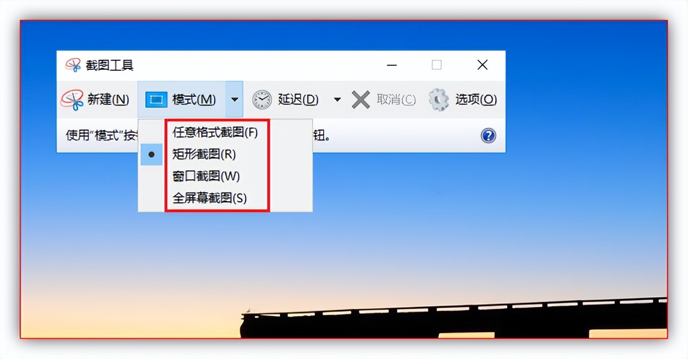 windows系统实用小技巧,熟悉和掌握windows系统设置方法