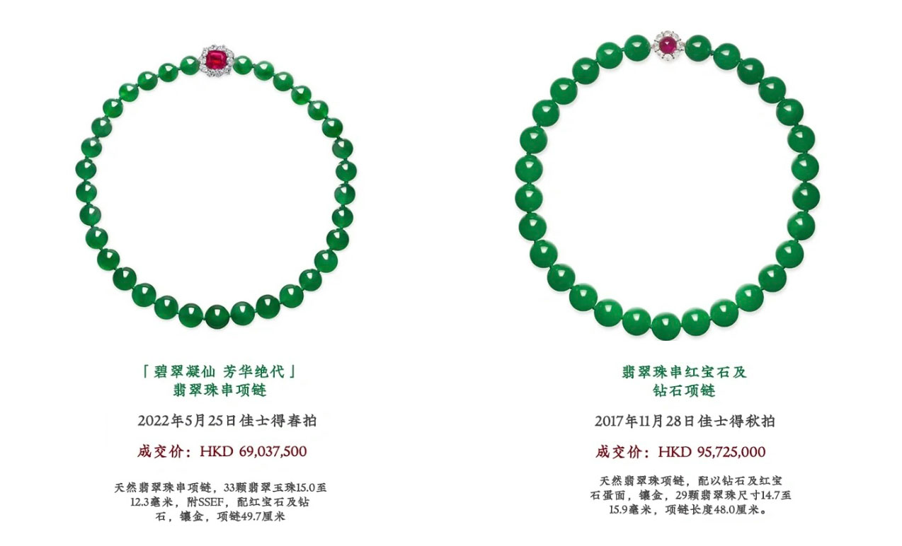 窦骁何超莲赌王合照,何超莲窦骁大婚戴的周大福首饰