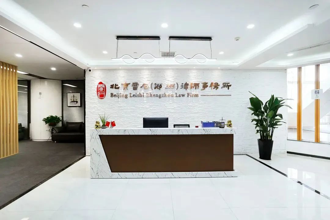 雷石招聘|期待在这个美好的夏天与您相遇！