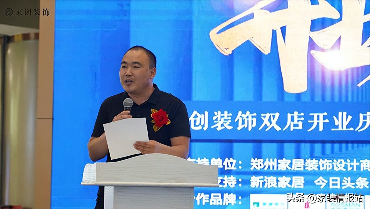 瀹跺垱瑁呴グ,瀹跺垱瑁呴グ鏈夐檺鍏徃