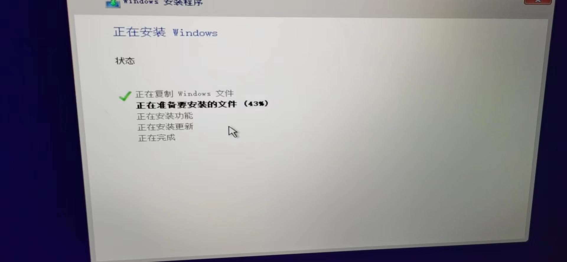 电脑系统傻瓜式重装,笔记本电脑系统重装教程win10免费