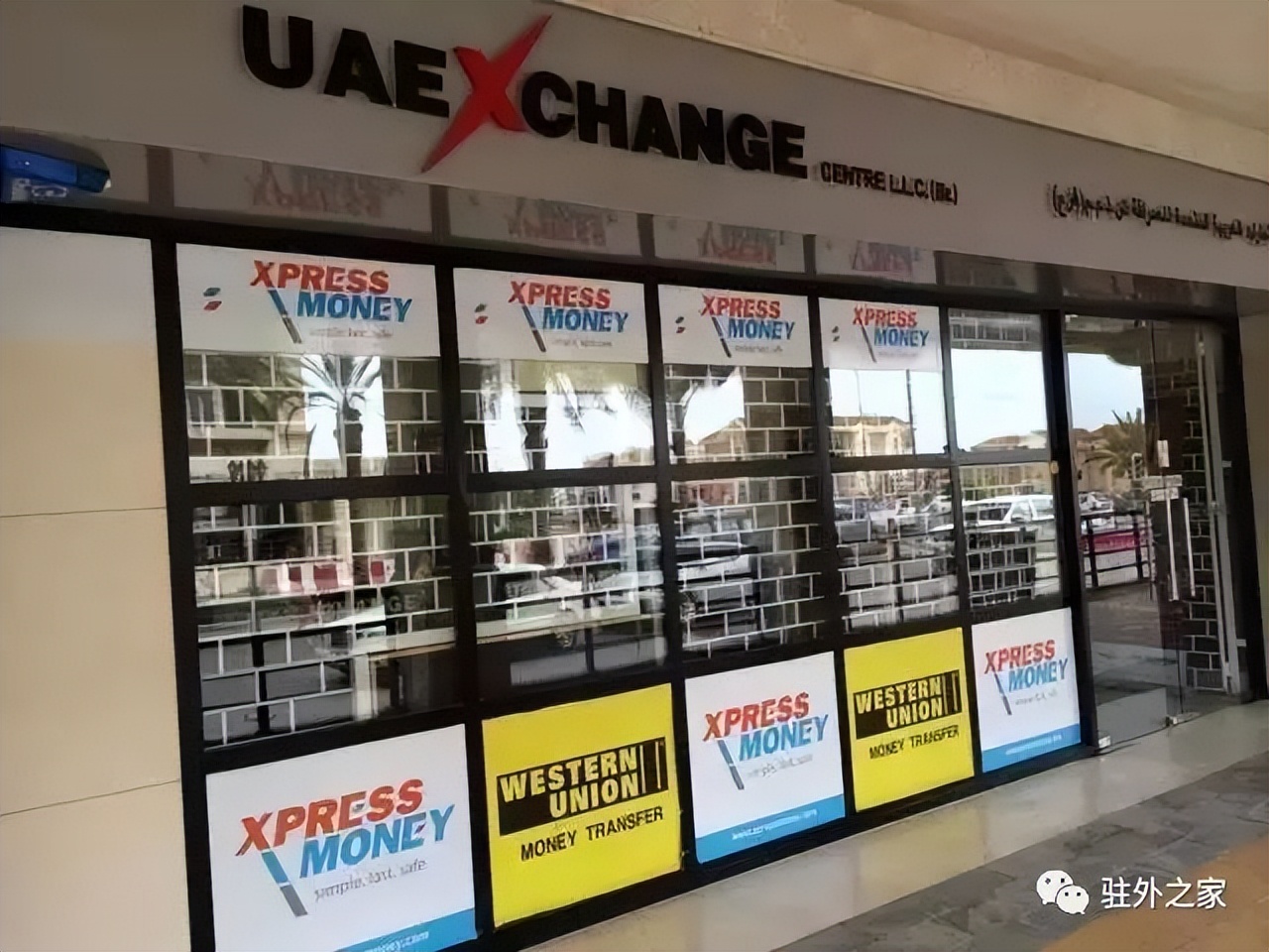 财务经理跟老板谈工资技巧,财务人员和领导对话