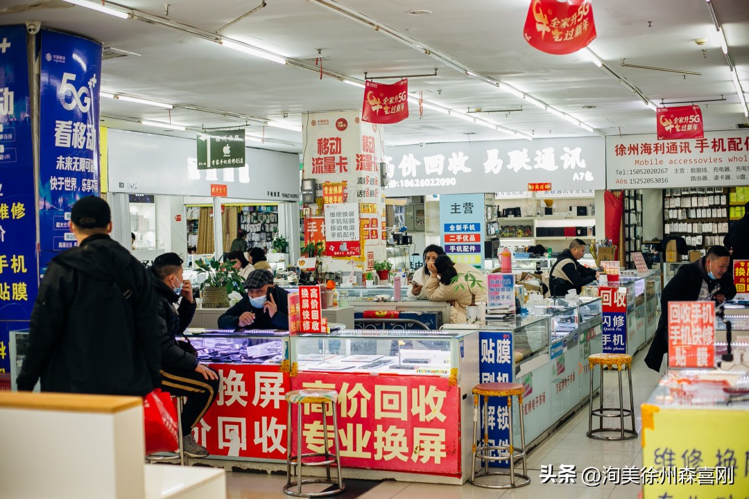 徐州最大手机批发市场在哪里,徐州最大的手机批发市场在哪里