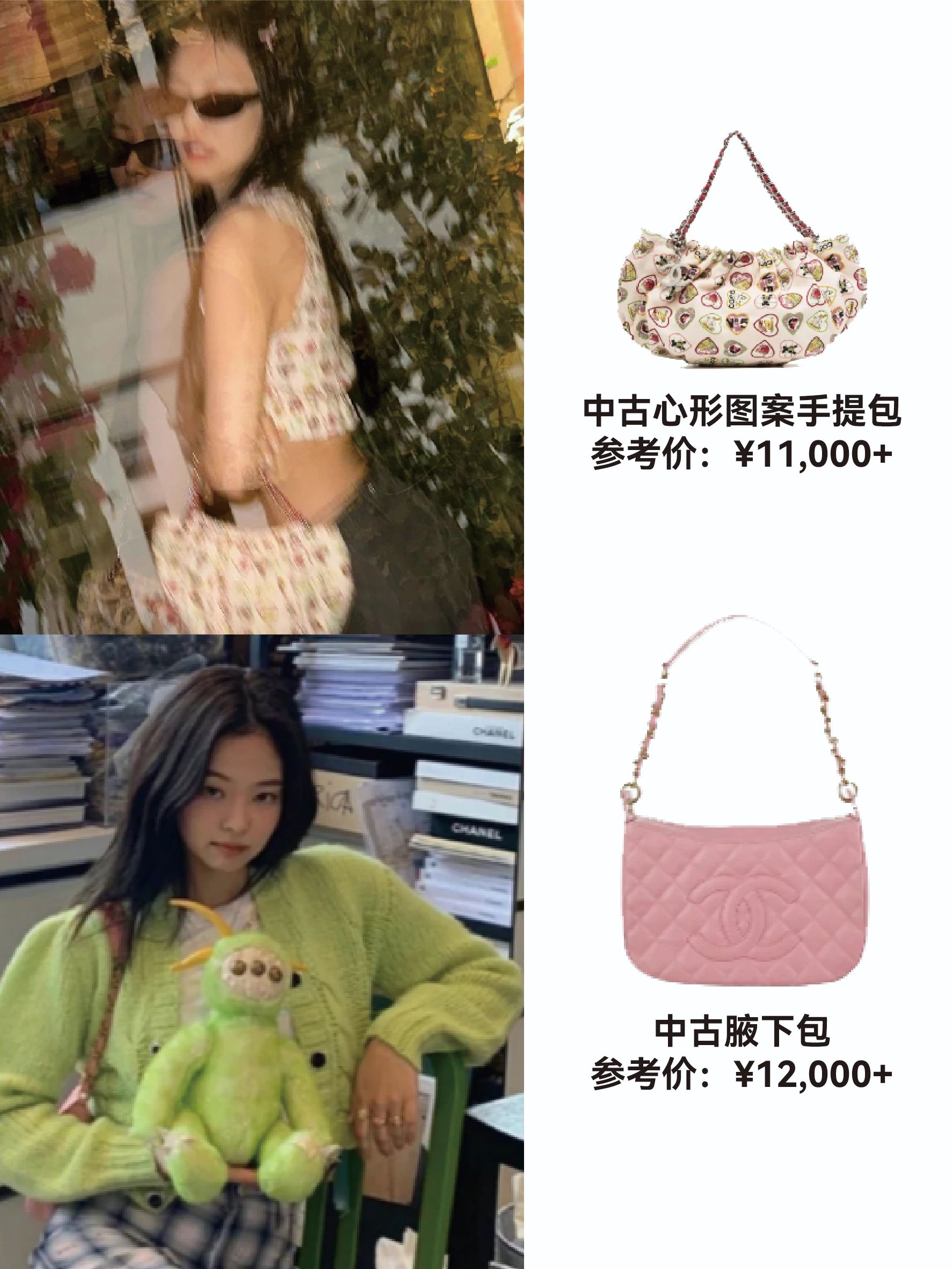 jennie同款包,jennie同款黑包