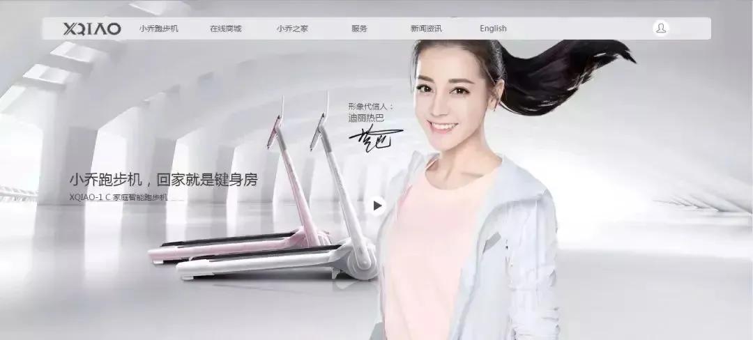 室内健身跑步机哪个牌子好,国内健身跑步机