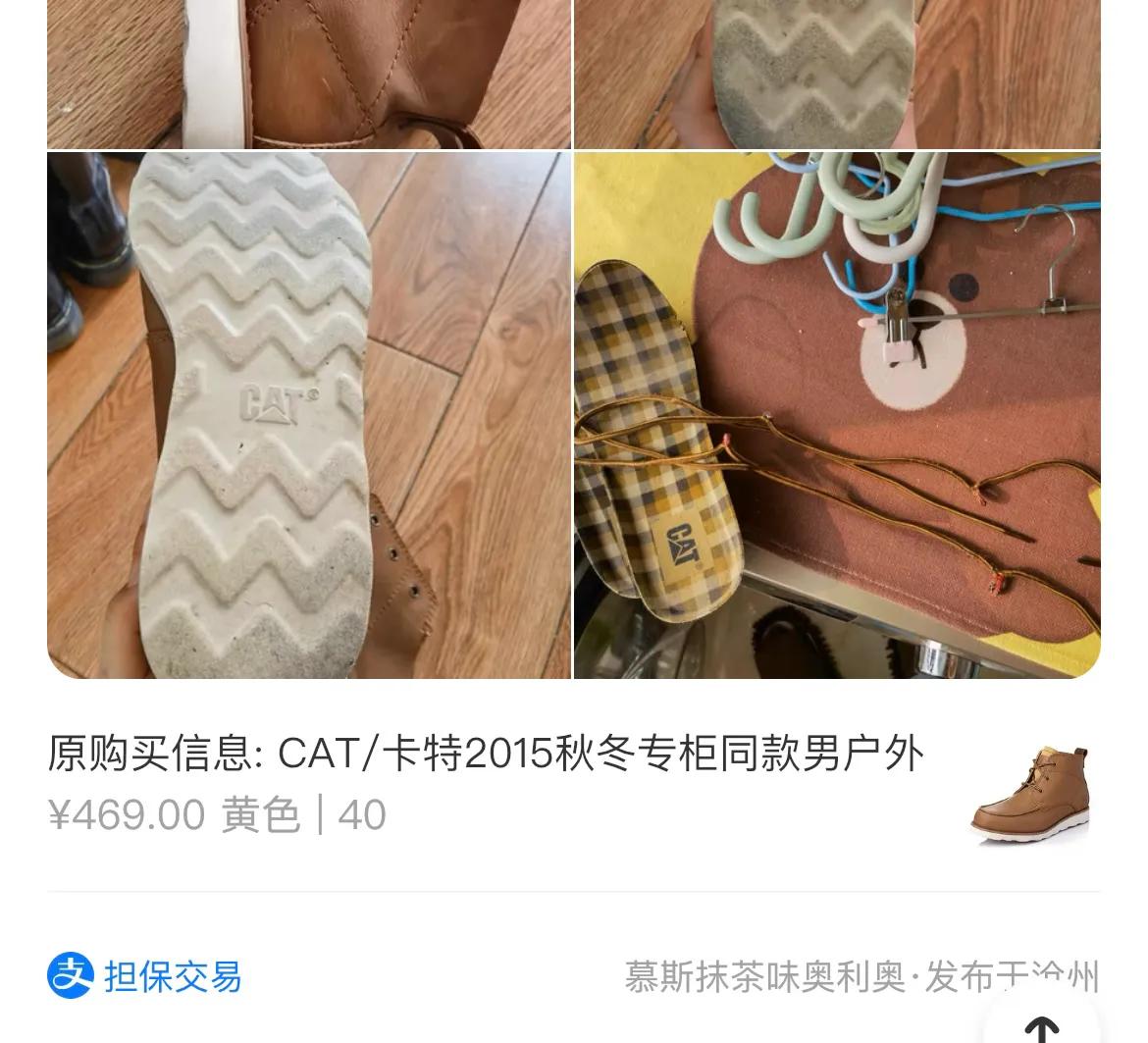 闲鱼必买清单及价目表,闲鱼防骗指南卖家版