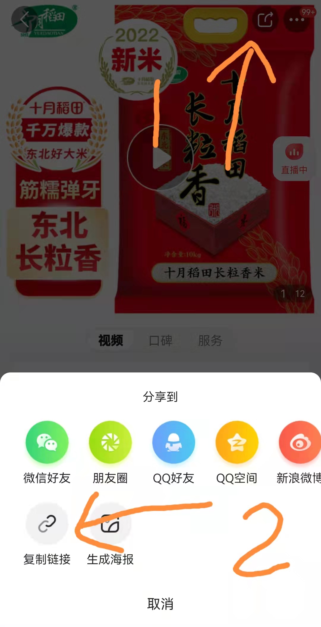 京东38女王节,京东女王节