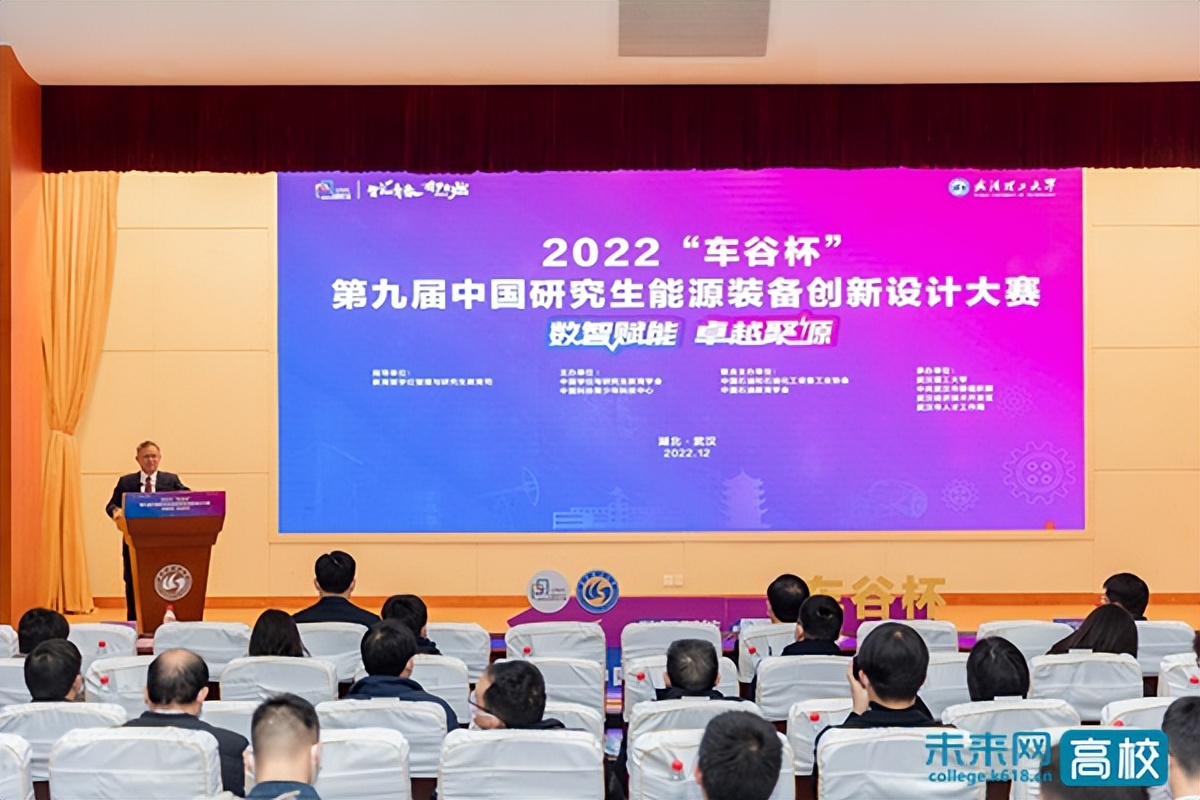 武汉理工研究生教育怎么样,武汉理工大学研究生创新能力