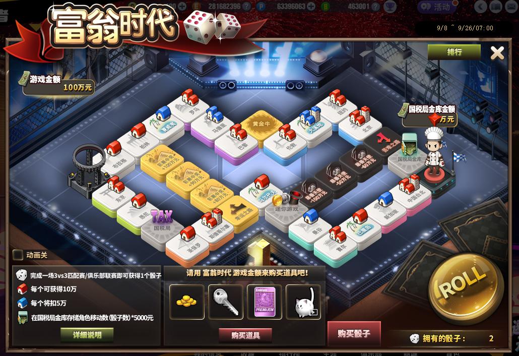 街头篮球中秋活动,中秋佳节篮球比赛正在进行中