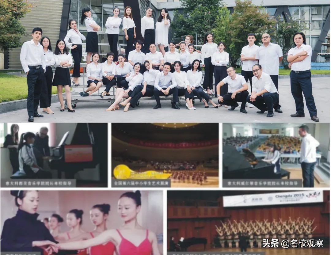 双流艺体特长生招生条件,双流艺体中学2024年艺体特长生