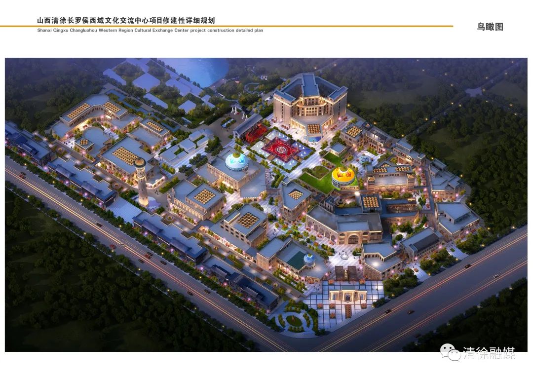 太原未来不夜城,太原不夜城