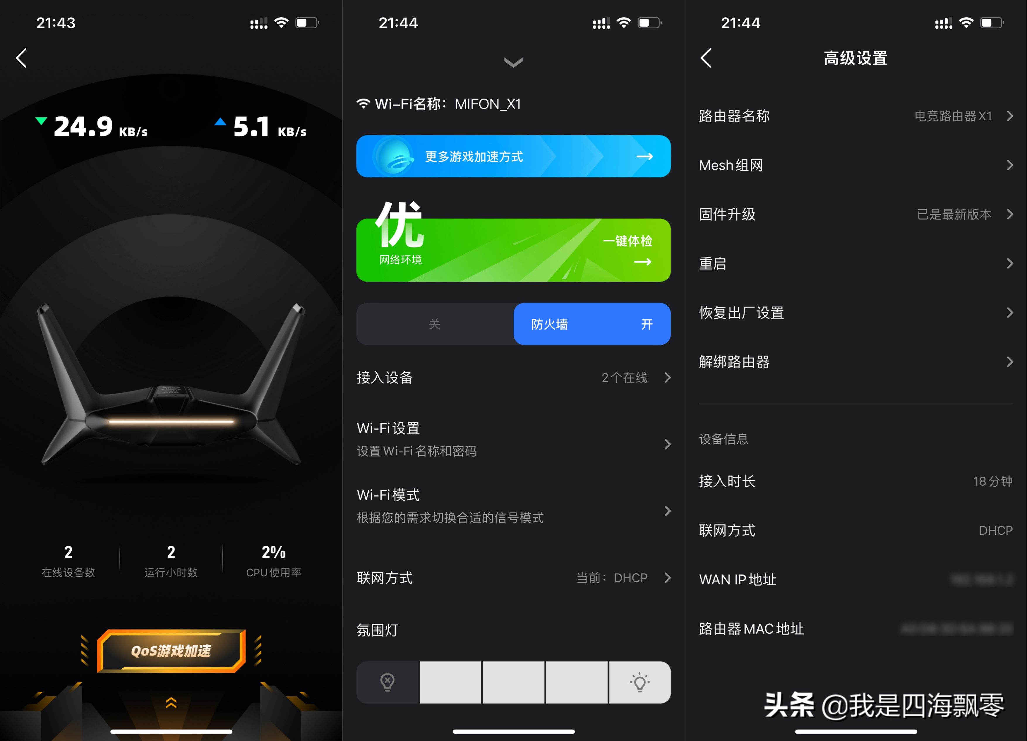 手游端游加速器,手游模拟器加速器