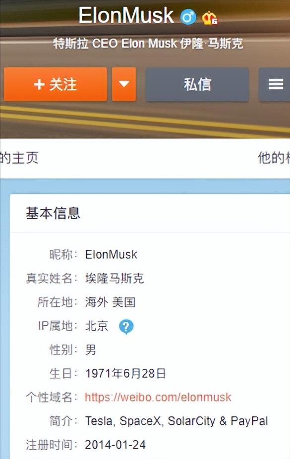 微博显示ip地址是准确的吗,微博公布ip地址的意义