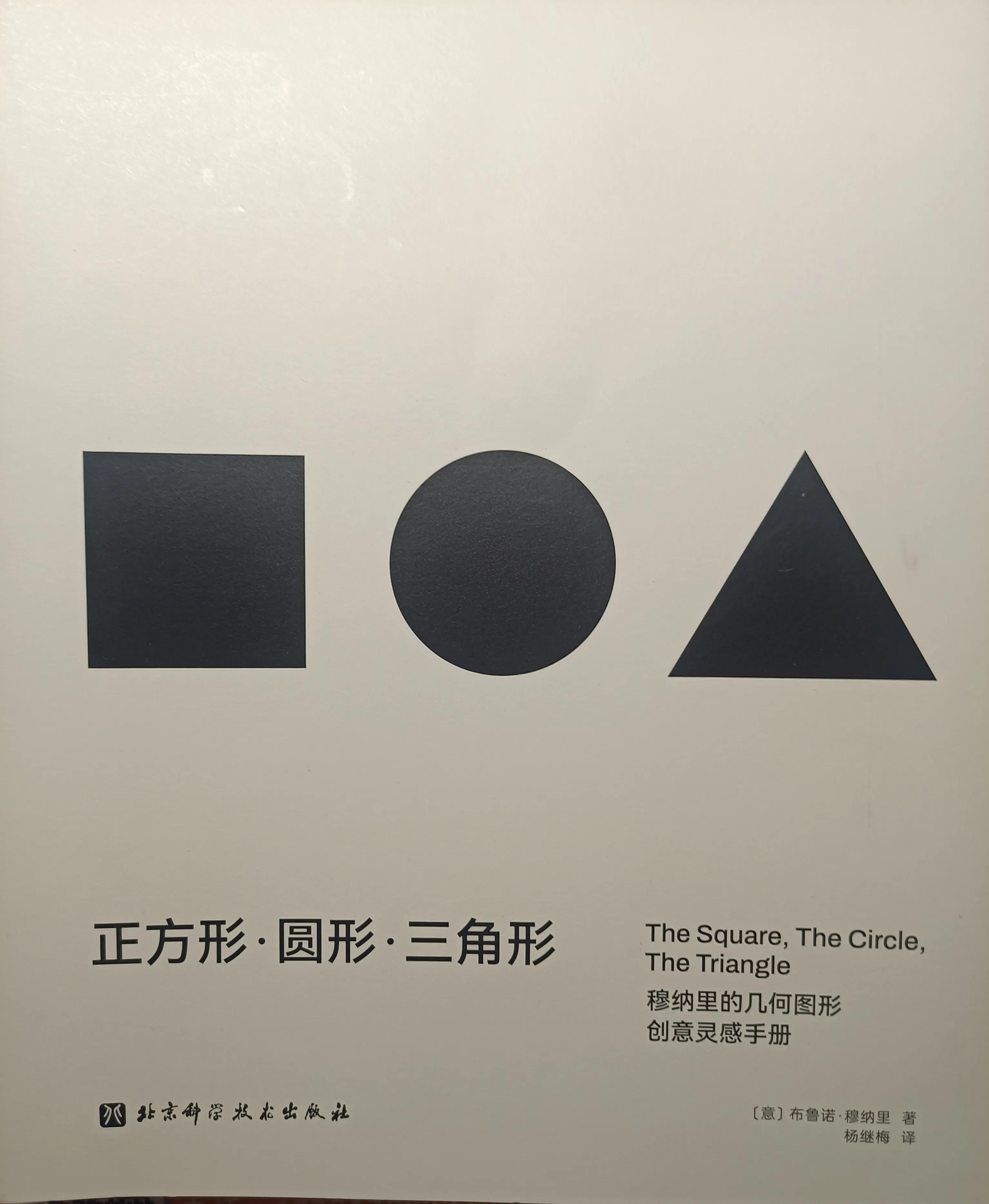 用几何图形设计一个精美的图形,几何图形设计河北特色图案